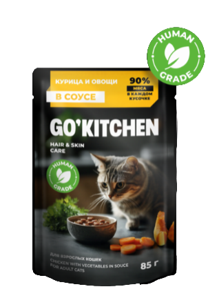 Купить go'kitchen hair&skin care adult Влажный корм для взрослых кошек: курица и овощи в соусе, полнорационный (пауч)