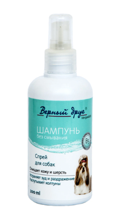 Купить Верный друг Спрей-шампунь для собак без смывания