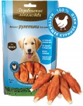 Деревенские лакомства лакомство для щенков рулетики (100% мясо)