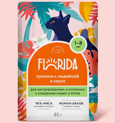 Купить florida влажный корм для кастрированных и склонных к ожирению кошек и котов: кусочки с индейкой в соусе (пауч)