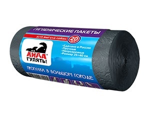 Купить Фармакс пакеты гигиенические для выгула собак "айда гулять"