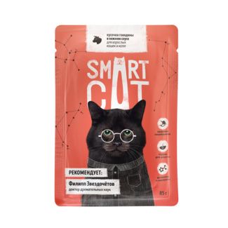 Smart Cat влажный корм для взрослых кошек и котят: кусочки говядины в нежном соусе (пауч)
