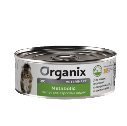 Купить organix vet metabolic консервы для взрослых кошек, склонных к ожирению, для снижения веса