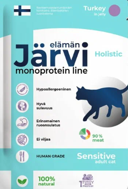 Jarvi Monoprotein line влажный корм для кошек с чувствительным пищеварением с индейкой кусочки в желе (пауч)