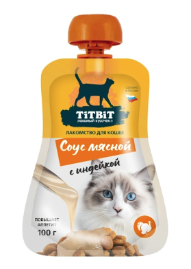 TiTBiT лакомство для кошек Соус мясной с индейкой
