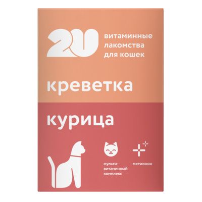 Купить 2u витаминное лакомство для кошек "для кастрированных и стерилизованных"