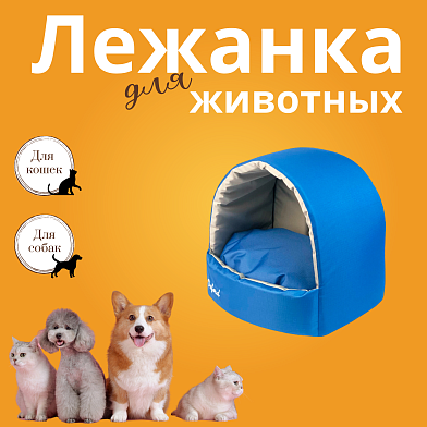 СКИДКА ZOOexpress лежанка с двухсторонней подушкой для собак и кошек «Oxford» синий/серый