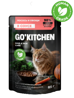 Купить go'kitchen sterilised hair&skin care adult Беззерновой влажный корм для стерилизованных кошек: с лососем и овощами в соусе, полнорационный (пауч)