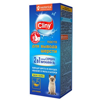 Купить cliny паста для вывода шерсти у котят и кошек, со вкусом сыра