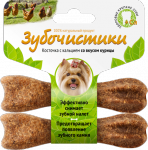 Зубочистики лакомство для собак мелких пород Курица