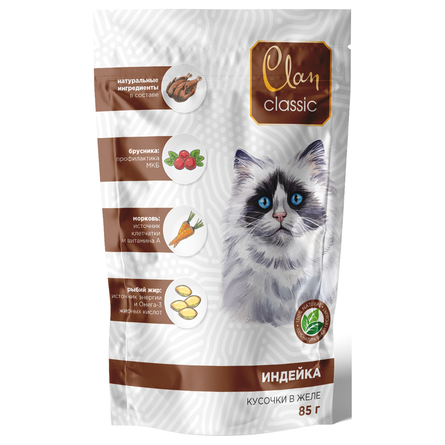 Купить clan classic влажный корм для котят кусочки в соусе индейка с брусникой и морковью (пауч)
