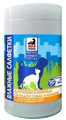 Купить Фармакс "Айда гулять" салфетки влажные для собак и кошек для кожи и кожных складок