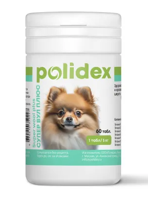 Купить polidex Супер Вул плюс для взрослых собак всех пород для кожи и шерсти