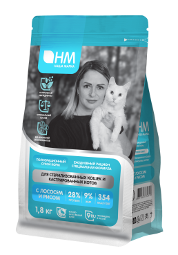 Наша Марка сухой корм для стерилизованных кошек и кастрированных котов с лососем и рисом