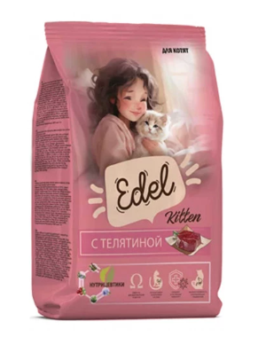 Купить edel kitten сухой корм для котят с телятиной