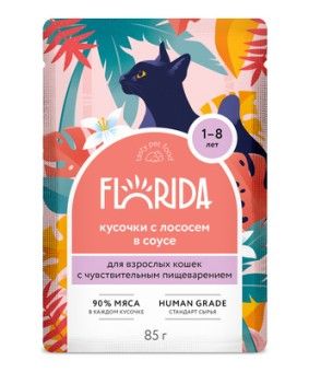 Купить florida влажный корм для взрослых кошек с чувствительным пищеварением: кусочки с лососем в соусе (пауч)