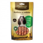 Деревенские лакомства лакомство для собак Колбаски из индейки с рисом