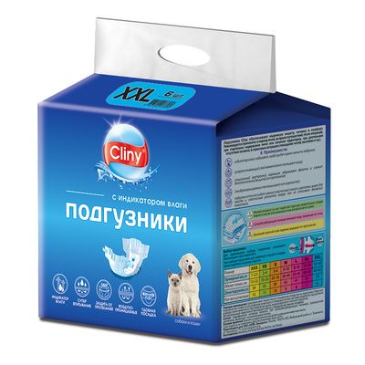 Купить cliny подгузники для собак 25-40 кг размер xxl