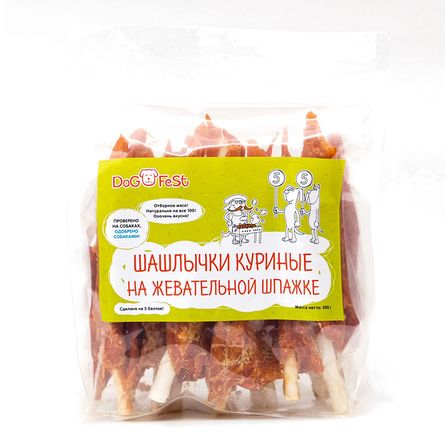 Купить dog fest лакомство для собак Шашлычки куриные на жевательной шпажке