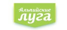 Альпийские луга