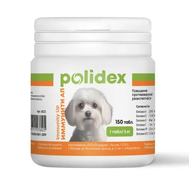 Polidex Иммунити Ап для взрослых собак всех пород для укрепления иммунитета