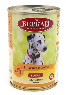 Купить berkley консервы для собак с индейкой и рисом local