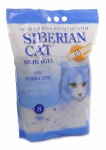 Сибирская кошка силикагелевый наполнитель для кошек "элитный"