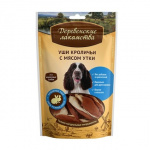 Деревенские лакомства лакомство для собак уши кроличьи с мясом утки