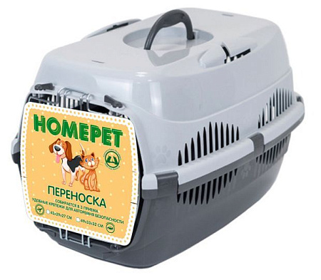 Купить СКИДКА homepet переноска для собак и кошек серая