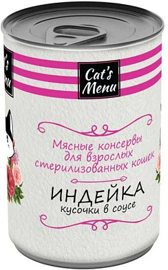 Cat`s Menu консервы для взрослых стерилизованных кошек с индейкой кусочки в соусе