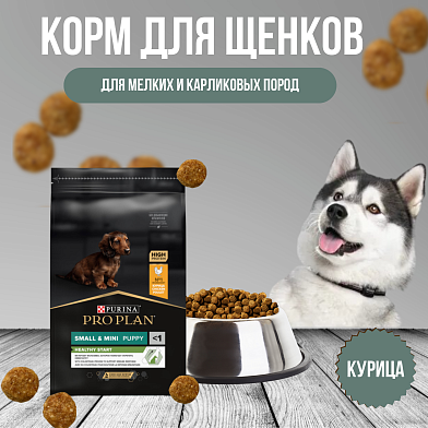 Pro Plan сухой корм для щенков мелких и карликовых пород с курицей