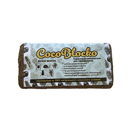 Купить cocoblocko наполнитель кокосовый натуральный (мелкая фракция)
