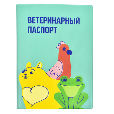 Yami-Yami обложка для ветеринарного паспорта "Яго"