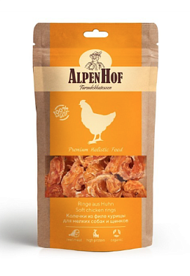 AlpenHof лакомство для мелких собак и щенков Колечки из филе курицы