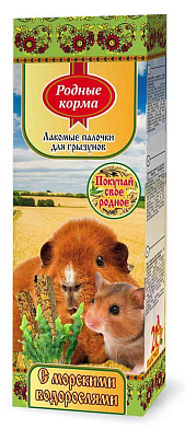 Родные корма лакомство зерновая палочка для грызунов с морскими водорослями