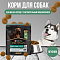 Pro Plan сухой корм для взрослых собак малых пород с чувствительным пищеварением с ягненком