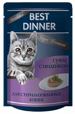Best Dinner Super Premium Sterilised влажный корм для стерилизованных кошек. Суфле с индейкой (пауч)