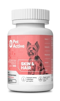 BioPetActive мультивитаминный комплекс для собак для поддержания здоровой кожи и шерсти