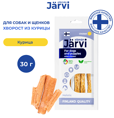 Jarvi вяленое лакомство для собак Хворост из курицы