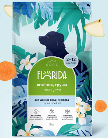 Купить florida сухой корм для щенков средних пород с ягненком и грушей