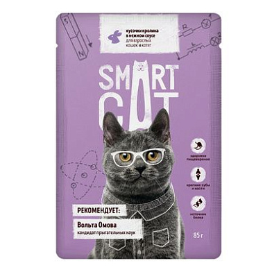 Smart Cat влажный корм для взрослых кошек и котят кусочки кролика в нежном соусе (пауч)