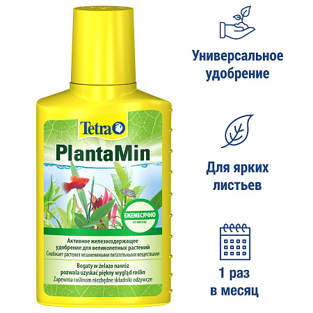 Купить tetra plantamin жидкое удобрение с fe и микроэлементами