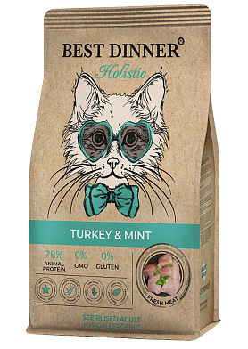 Best Dinner Holistic Hypoallergenic сухой корм для взрослых стерилизованных кошек с индейкой и мятой