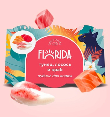 FLORIDA лакомства пудинг для кошек с тунцом, лососем и крабом