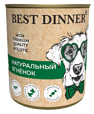 Best Dinner High Premium консервы для собак и щенков с натуральным ягненком
