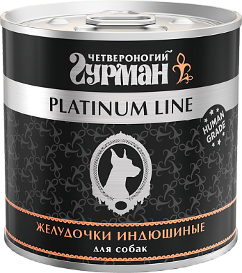 Четвероногий Гурман Platinum Line консервы Желудочки индюшиные в желе