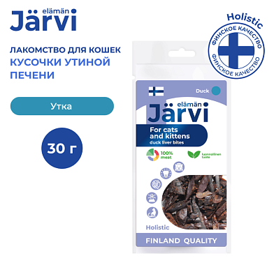 Jarvi вяленое лакомство кусочки утиная печени для котят и кошек