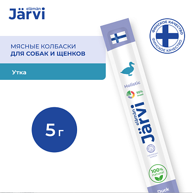 Jarvi лакомство для собак мясные колбаски с уткой