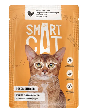 Купить smart cat влажный корм для взрослых кошек и котят с курицей и морковью кусочки в соусе (пауч)