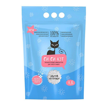 Купить Си Си Кэт силикагелевый наполнитель для кошек пакет